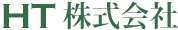 HT株式会社