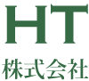 HT株式会社